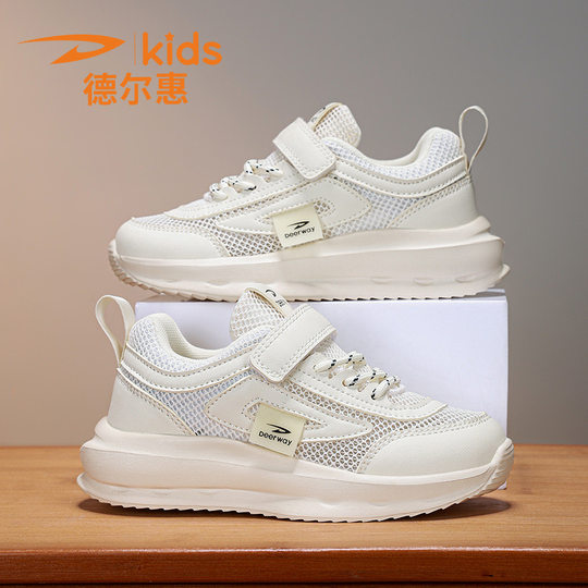 Delhui girls' shoes 2024 summer mesh hollow spring and autumn new children's sports shoes boys casual shoes