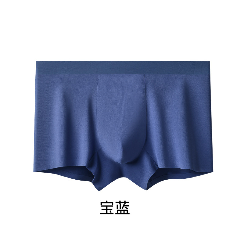 新疆长绒棉60s纯棉大码男士内裤抑菌裆男生紧身平角四角短裤|undefined