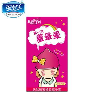 Saint Laurent Condom Shame, Dizzy, Smooth and Smooth Roar into the Sky, Delayed Big Stab 002 Invisible Condom