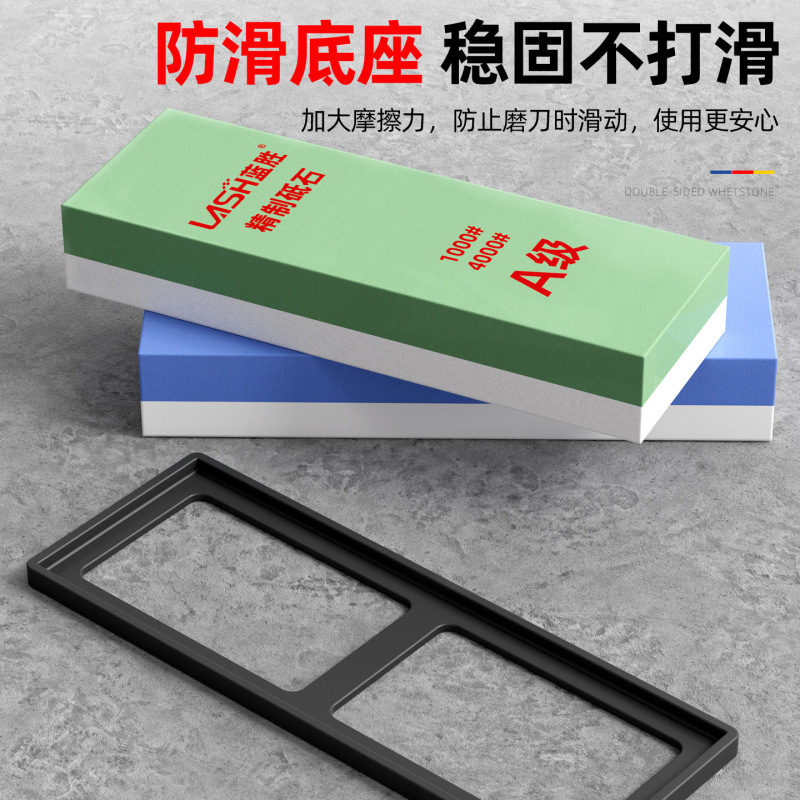 蓝胜精制双面油石条精磨油石模具金属刃口面磨刀石专业研磨白刚玉|undefined