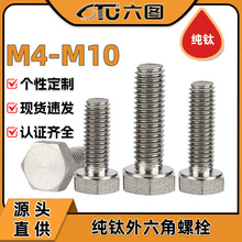 �������ݽz��������^�C�����ȫ��������˨M4/M5/M6/M10�S�����l