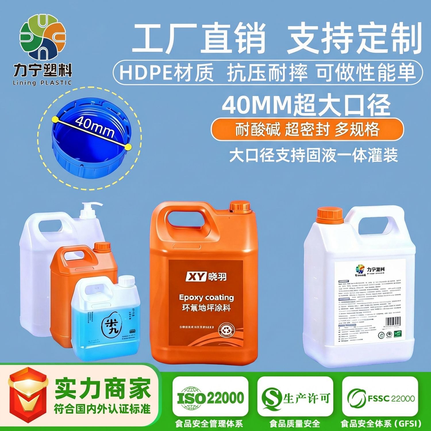 食品PE耐酸碱密封5升化工包装小方桶壶消毒液2.5l压泵塑料机油桶