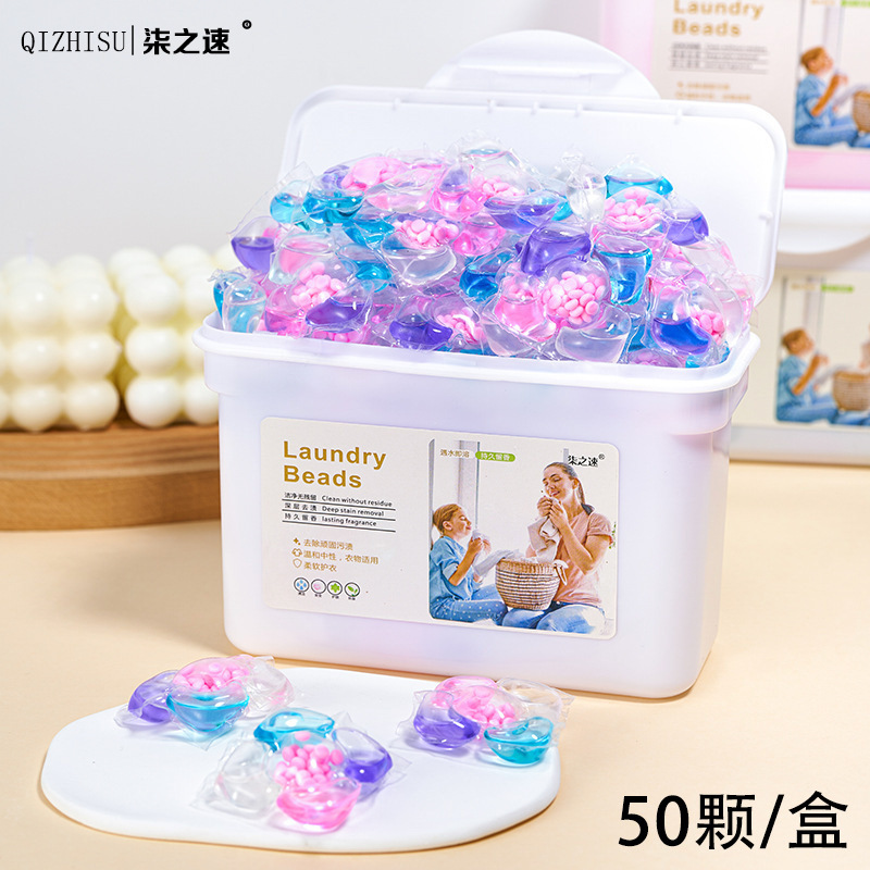 跨境五合一洗衣凝珠持久留香珠洁净柔顺洗衣珠抑菌除螨洗衣液批发|undefined