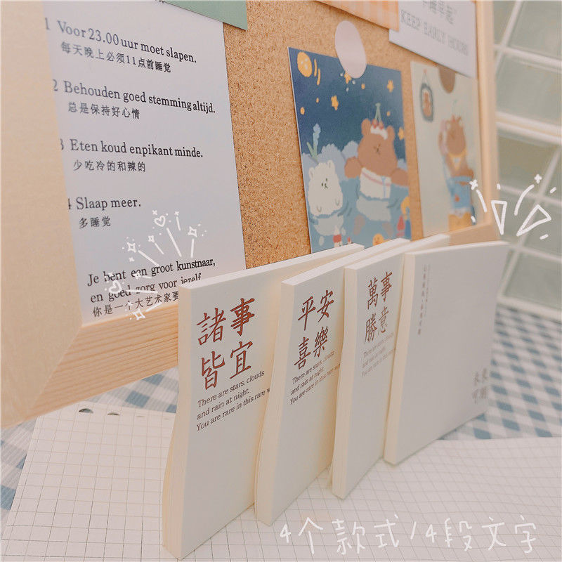 스티커 스티커 창조적 인 만화 문구 귀여운 학생 도매 세트 용품 사무실 어린이를위한 높은 찾고 펜