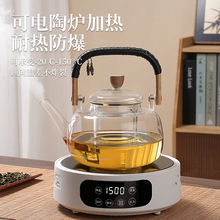 电陶炉煮茶壶恒温智能功夫茶电炉子喝茶木质壶烧水壶专用2026新款