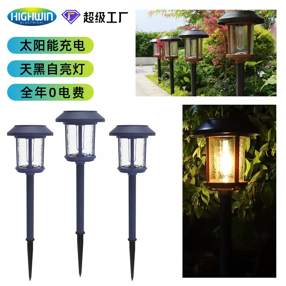 定制款跨境田园式太阳能灯美式草坪灯庭院灯户外装饰灯防水