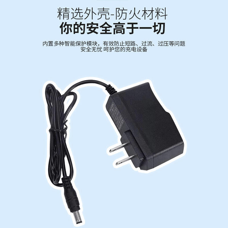 5V2A电源适配器LED灯带路由器按摩器电源充电器显示器摄像机电源|undefined