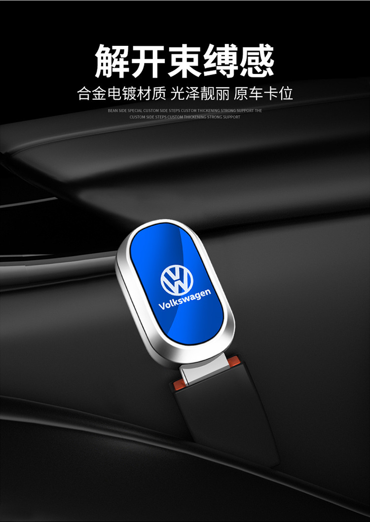 Car with lock buckle insert buckle with extender sub-female buckle cross-border car with bayonet