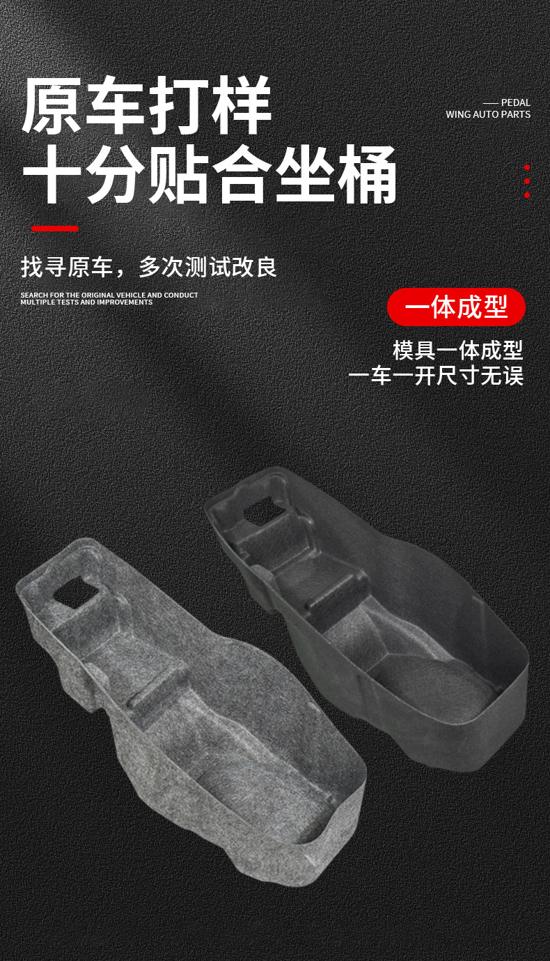 Suitable for Haojue Ufr1503D Integrated Ultra-Thin Felt Special Seat Cushion Motorcycle Seat Bucket Lining Pad Modification Accessories