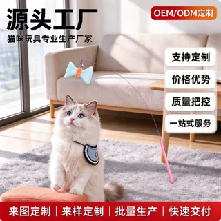 猫玩具蝴蝶结钢丝逗猫棒发声铃铛高弹可折叠猫咪自嗨玩具宠物玩具