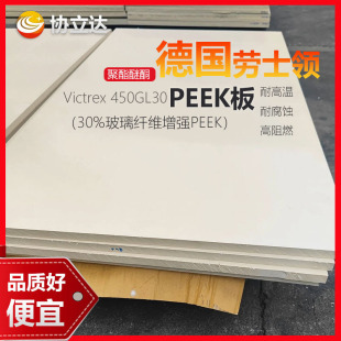 ���lpeek�屾ɫ�͸ߜ��M�ھ�����ͪ��ɫ���o늼��wPEEK�����мӹ�