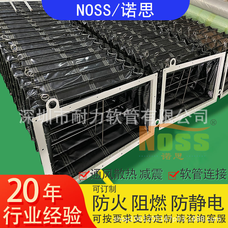 高压风机软连接、凹版印刷机  软连接、涂布机  进风软管