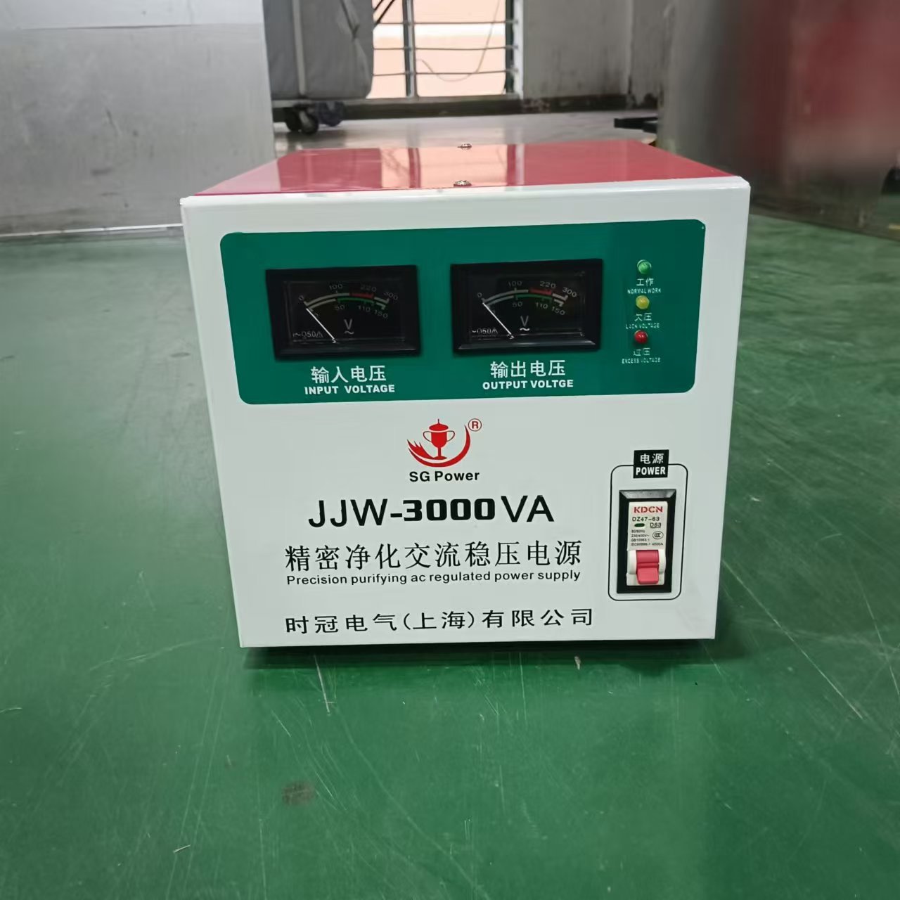 全新时冠单相全自动稳压器JJW-3KVA精密净化交流稳压电源2KVA5KW