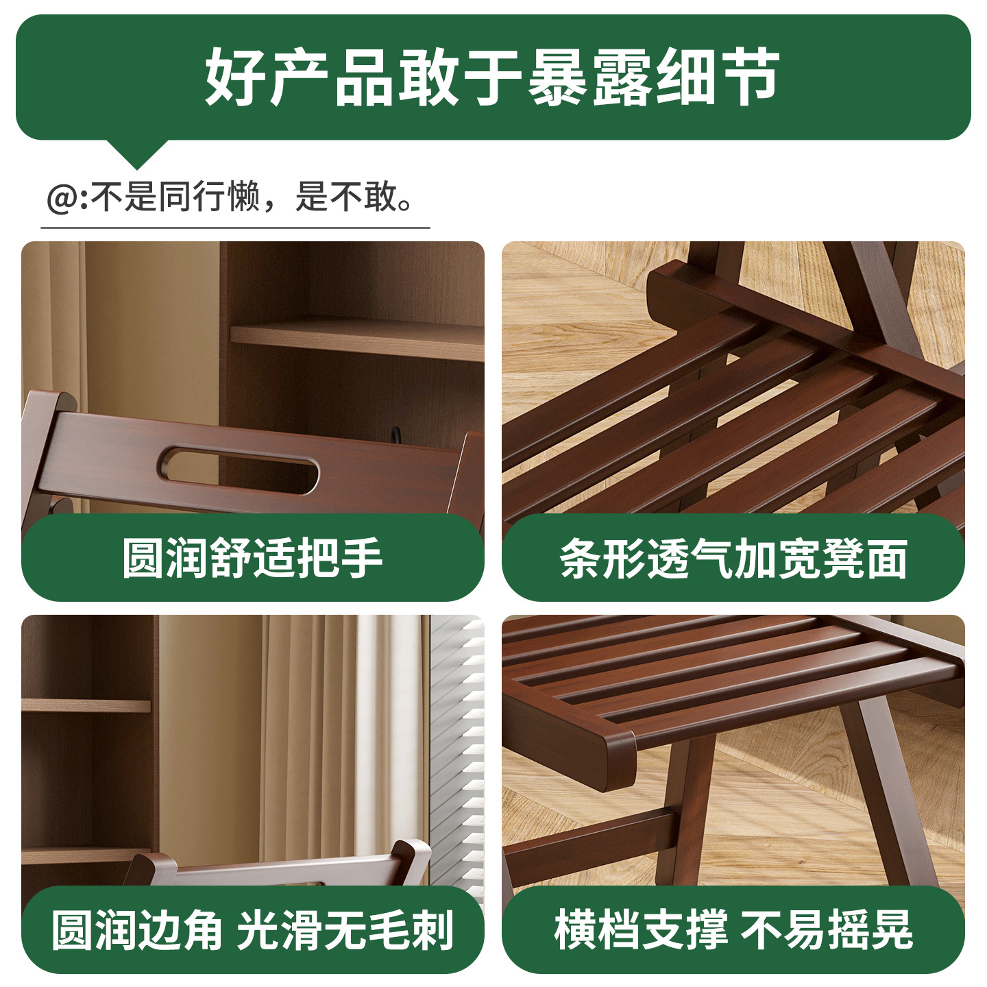 Silla plegable doméstica silla de comedor de madera maciza simple ocio silla de oficina multifuncional silla de respaldo conveniente sin instalación