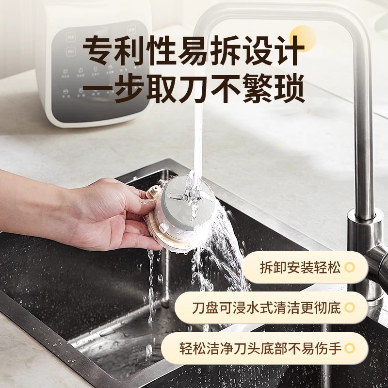 多機能家庭用壁破壊機、フィルターフリー、焦げ付き防止底調理機、カスタマイズされた卸売全自動加熱ジュース豆乳機|undefined
