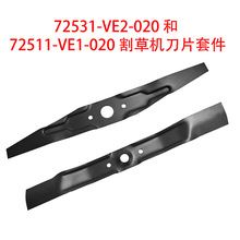 72531-VE2-020 �� 72511-VE1-020��ݻ���Ƭ�׼������ڱ���HRB215
