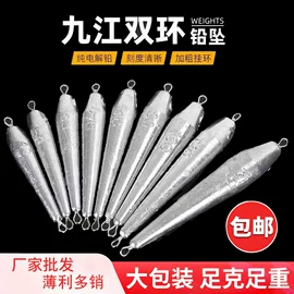 渔坠;其他垂钓用品;鱼竿支架