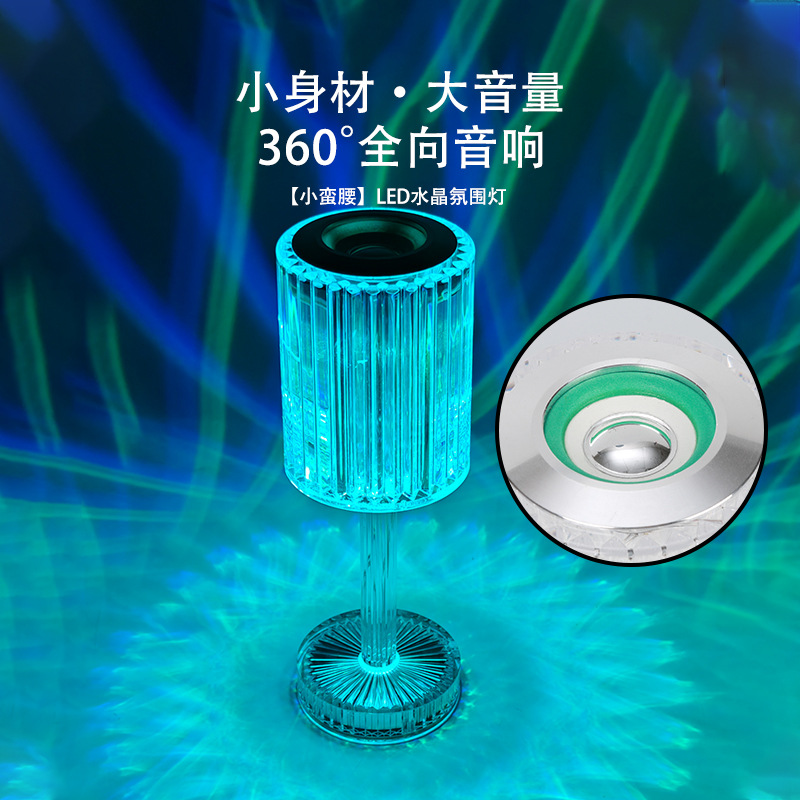Audio Atmosphere Bluetooth Crystal Desk Lamp Bedside Bedroom Night Light Xiao Maniao Famous Lamp Decor Small Desk Lamp