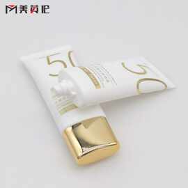 EVOH五层PE复合化妆品软管 防晒霜包材BB霜扁管包装 美妆包材现货