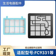 ���������������FC9331 FC9332 FC8010�����������������