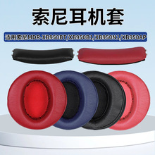 �m������SONY MDR-XB950BT���C�� XB950B1���ֶ��C�׺��d���^���|