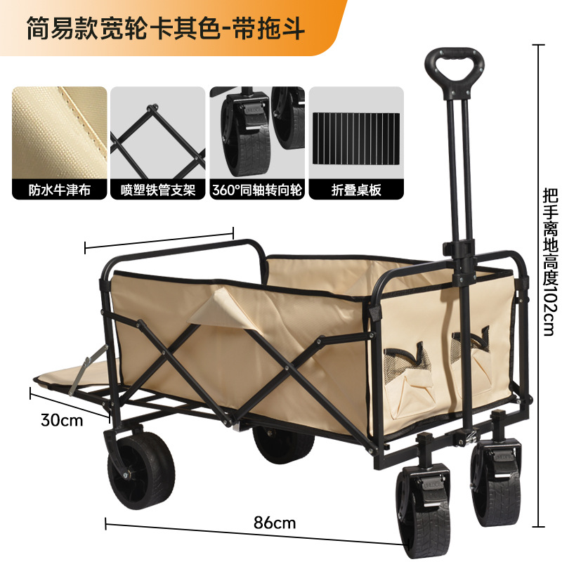 Nuevo camping al aire libre para niños camping cabina plegable camping portátil camping gran tamaño se puede acostar pequeño carro transfronterizo