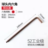Long, bronze, 12mm