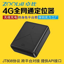 GPS定位器