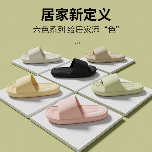 Slippers for men, summer, indoor, home, couples, bathroom, bathing, soft-soled, non-slip, non-stinky, foot-feeling sandal slippers for women