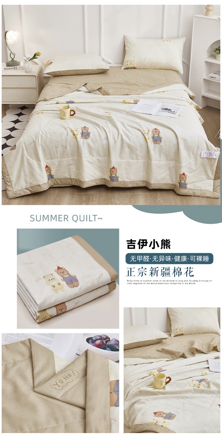 找家纺所有-吉伊小熊副本.jpg