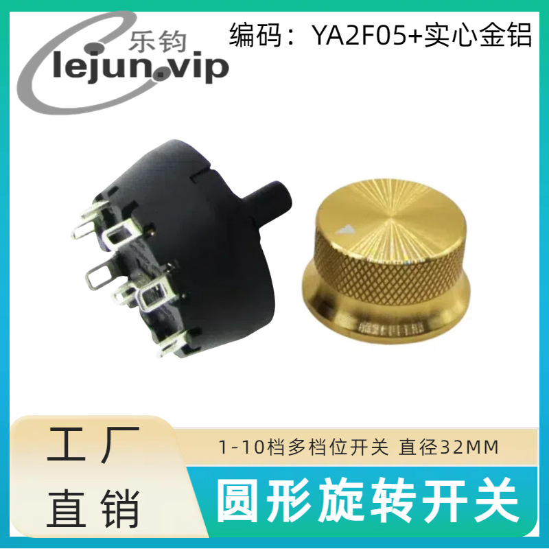 �־�LEJUN�Ƶ��������45����λ��λ��ת���� YA2F05��ʵ�Ľ���