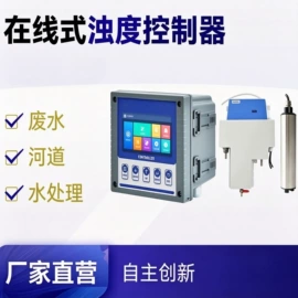 水质分析仪;其他分析仪器;粉尘采样仪