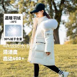 儿童羽绒服中长款女童中大童新款韩版保暖冬季外套反季棉