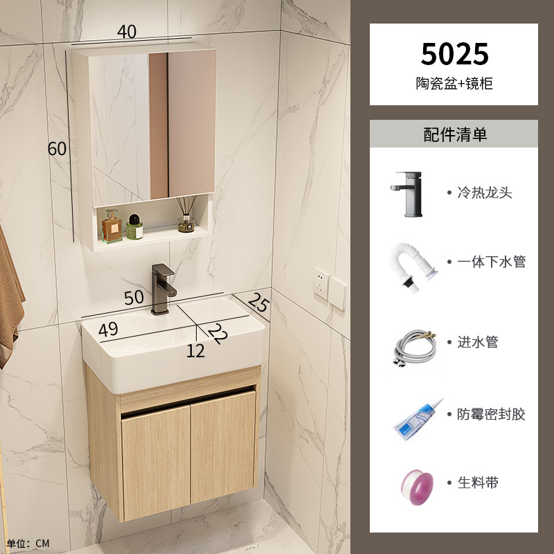 Mini hogar de color tronco ultra estrecho tipo pared tipo gabinete de baño combinado lavabo de cerámica profundizar lavabo de baño