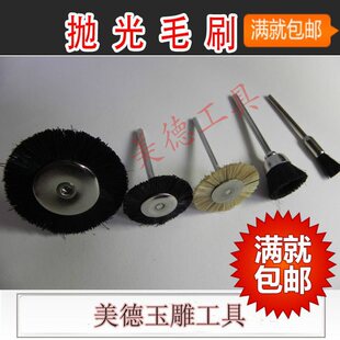 ��ʯ����ëˢë��С��ë�i�׵�ĥ�C茙C��әC��䬔��m��