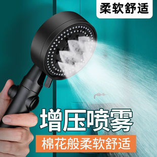 Pressurized Shower Head Household Shower Bath Adjusting Shower Bathroom Shower Head Bracket suit Wholesale