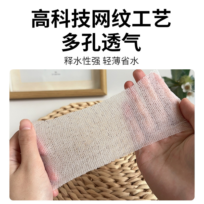 目、口、鼻の開口部用のスリーインワン湿布コットンパッド、顔用の伸縮性のあるメイクアップコットンパッド、特別な薄いメイク落とし|undefined