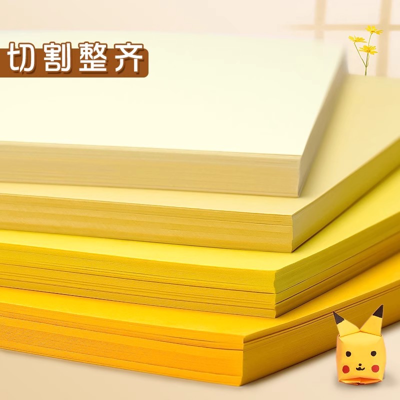Papel duro amarillo a4 papel de cartón grueso diy papel de cartón de color a3 papel de pintura amarillo dorado