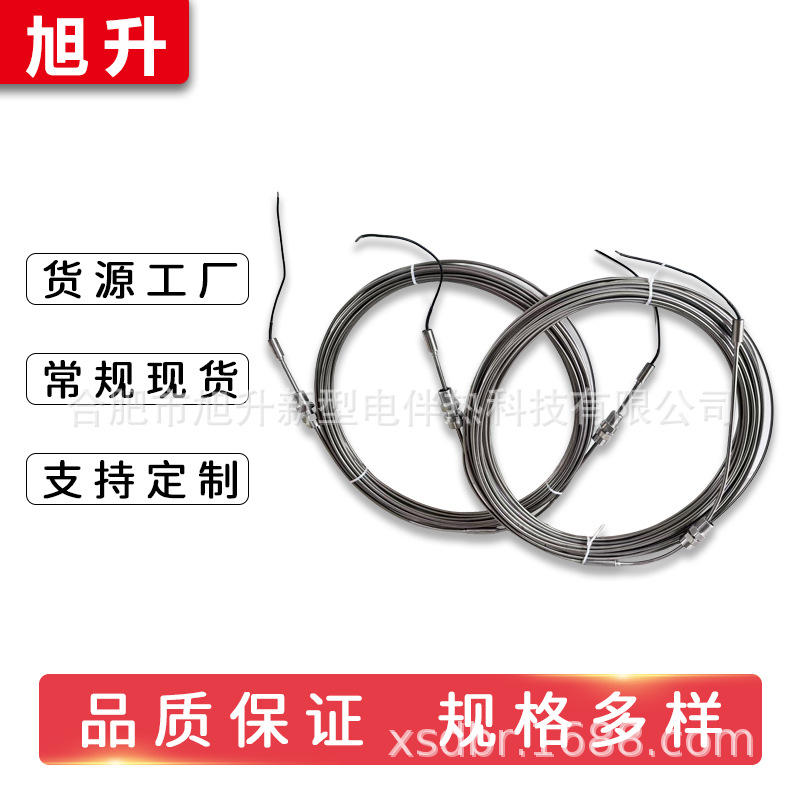 Supply of MI heating cables, mineral insulated heating cables, high-temperature heating cables, MI a