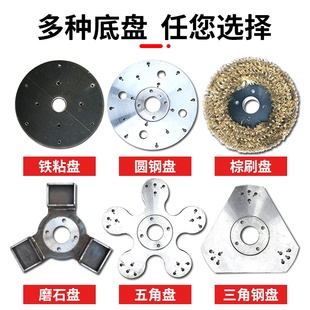 J8 Grinder Brown Brush Wood Stick Plate Machine Stick Plate Sanding Disc Polishing Iron Chassis Grinder Floor Polishing Water Mill G3