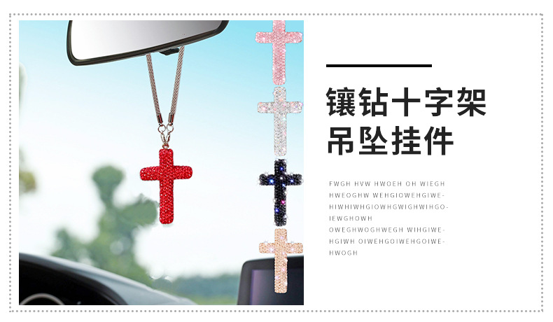 Diamond Cross Stainless Steel Accessories Car Pendant Car Hanging High-end Car Hanging Pendant Diy Jewelry Bracelet
