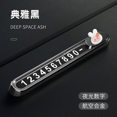 Accessory: Nömrəli dayanma kartı - stop-sign-metallic-black-strawberry-rabbit