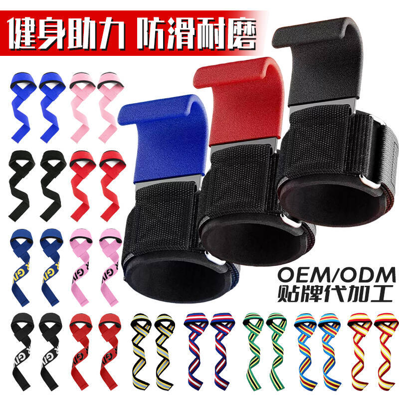 Fitness Support Belt Silicone Non-Slip Weightlifting Training Deadlift Grip Belt Strength Bench Press Pull-Up Wrist Support for Enhanced Performance