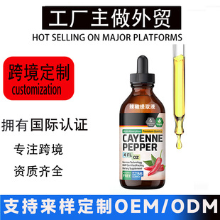 Դ�^�������SCayenne Pepper Drops������ȡҺ�����΄����z�Ҷ���