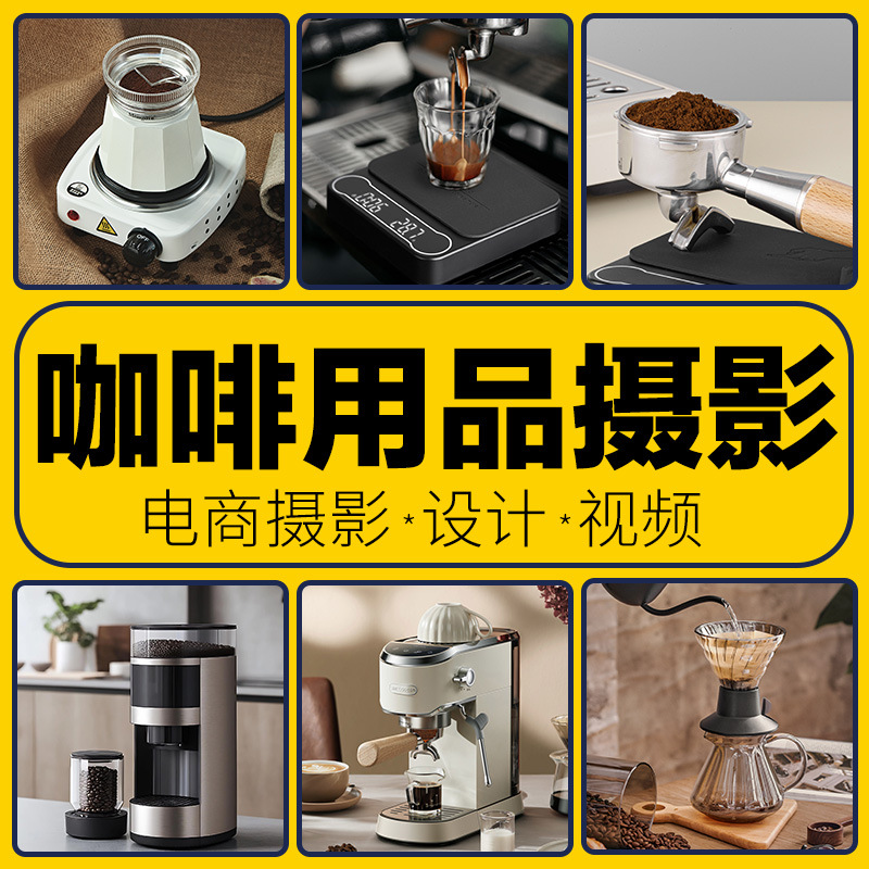 커피 용품 사진