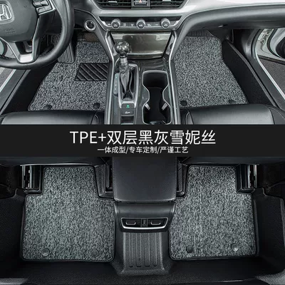 Modelə uyğun ayaqaltı — Floor Mats - geely-haoyue-five-seater-model-double-layer-model-tpe-environmentally-friendly-floor-mat-black-and-gray-snowiness