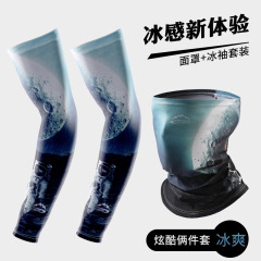 Ice sleeves men's thin breathable summer sun protection ice silk sleeves cycling driving fishing hand sleeves anti-UV sleeves