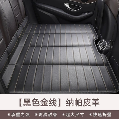 Vehicle-mounted inflatable bed – SUV rear sleeping mat folding - regular-mini-size-10570cm-black-gold-thread