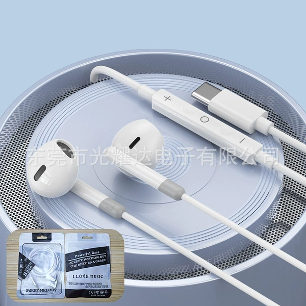 626 Copper Ring Speaker-TypeC Digital Chip [Pocketed]