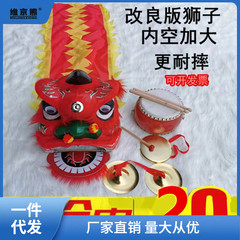 小孩舞獅頭獅子舞獅兒童舞獅子表演衣服舞獅子頭玩具醒獅道具薑茶